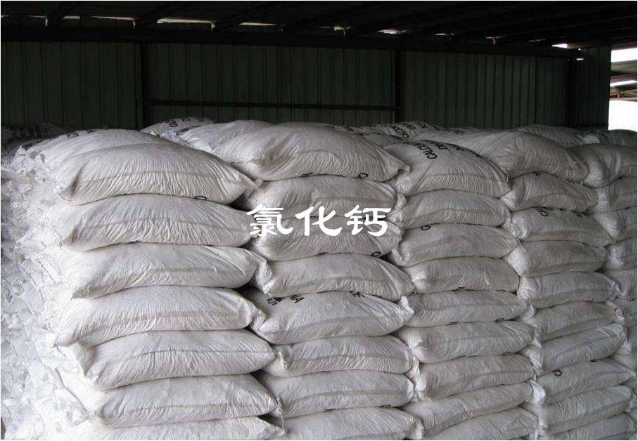 氯化鈣